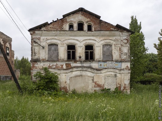 Третья новая